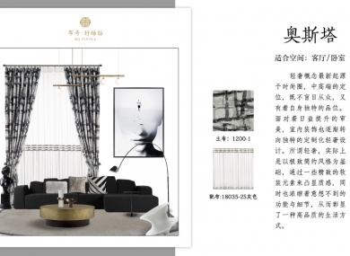 适合风格：现代轻奢     适合空间：客厅/卧室/书房